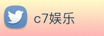 c7娱乐 Logo